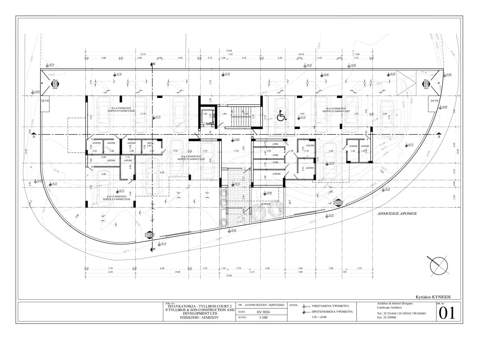 Tylliros Court II – Parking plan