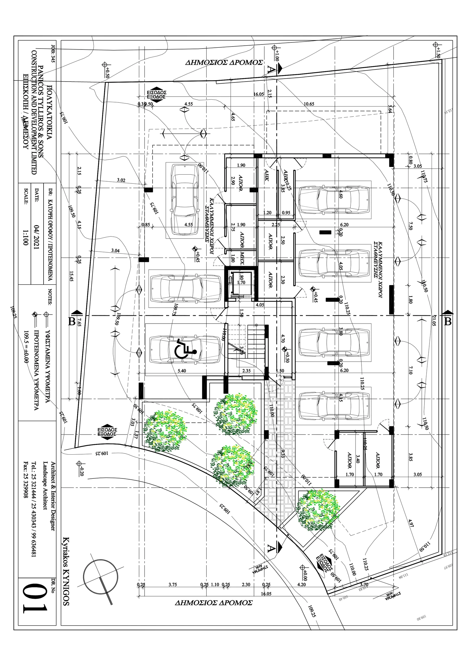 Tylliros Court – Parking plan