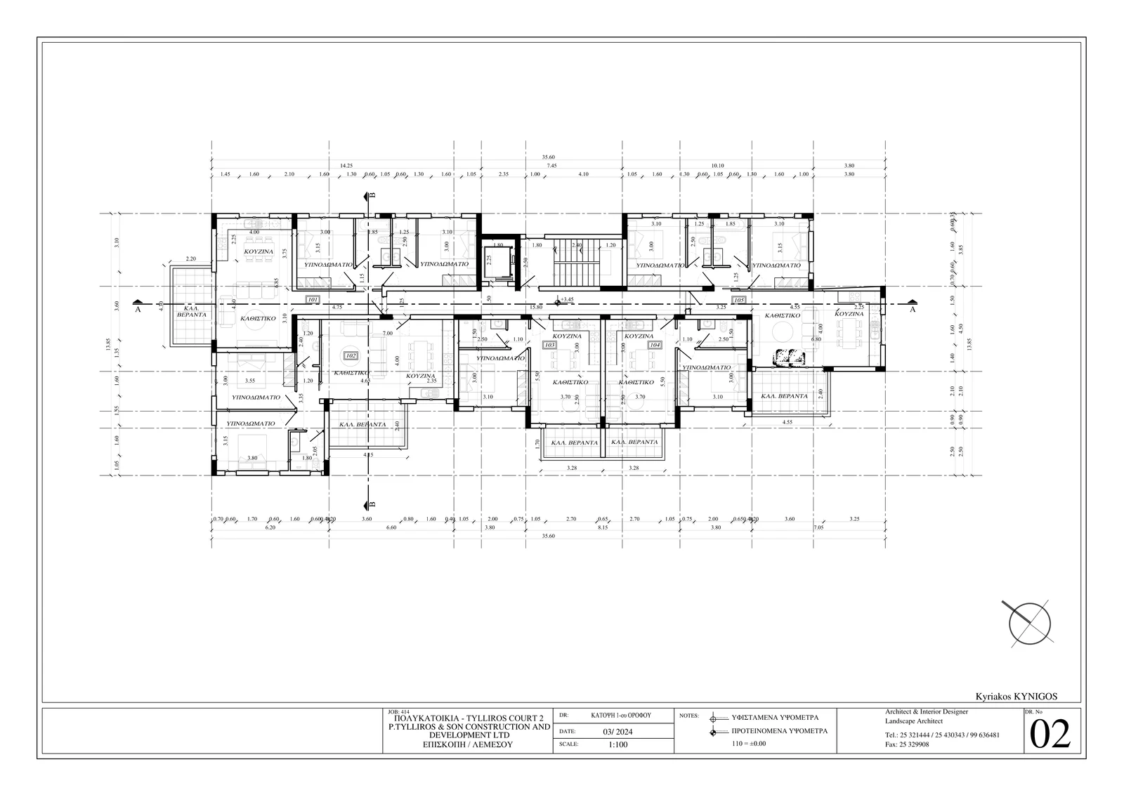 Tylliros Court II – First Floor plan