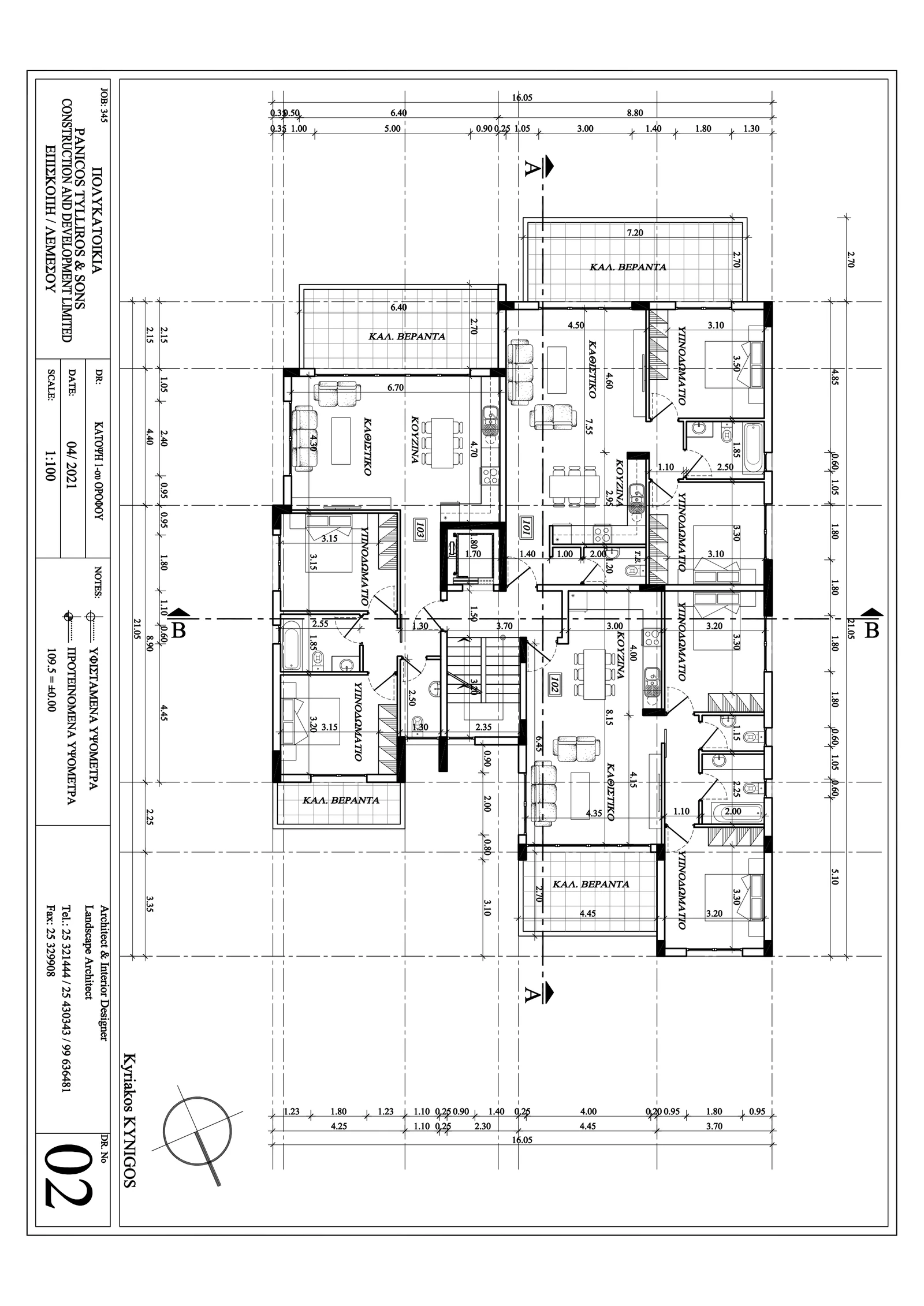 Tylliros Court – First Floor plan