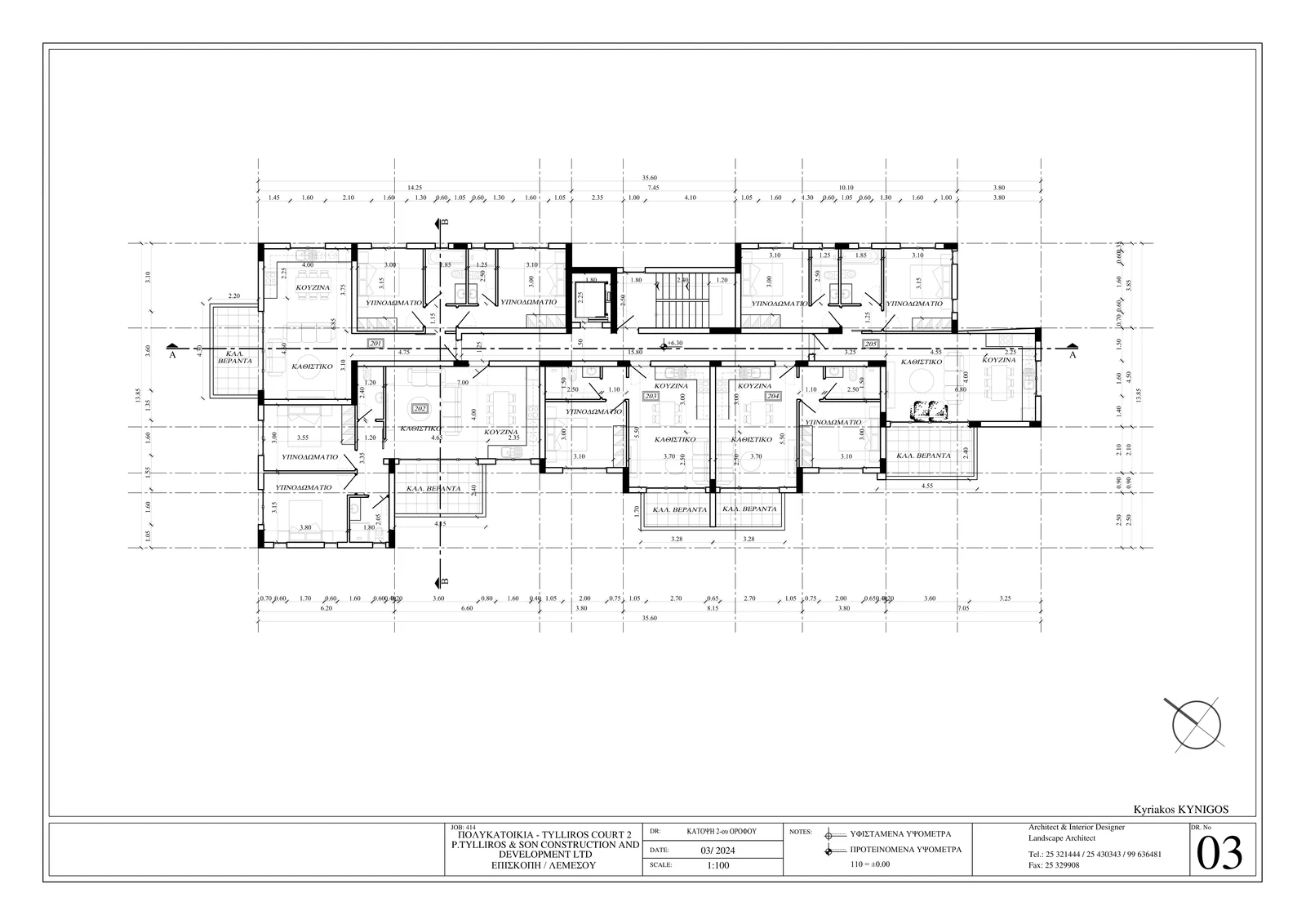 Tylliros Court II – Second Floor plan