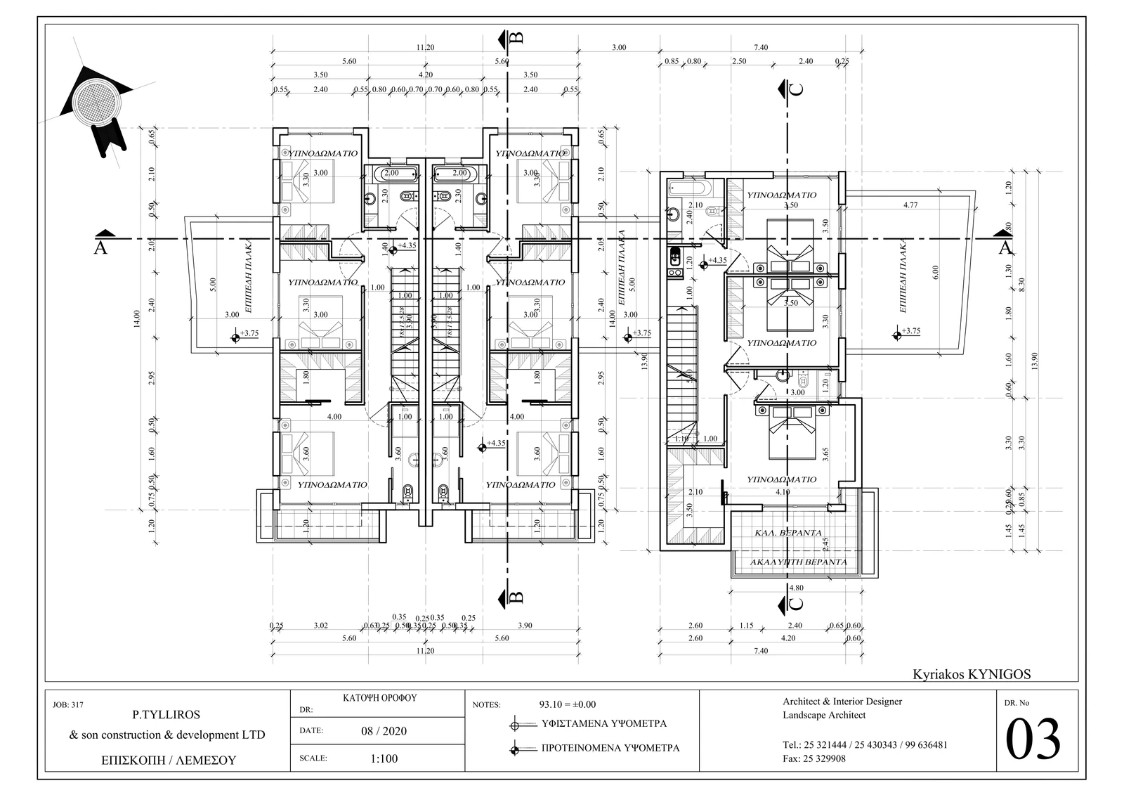 Apollonos Houses – First Floor Plan plan