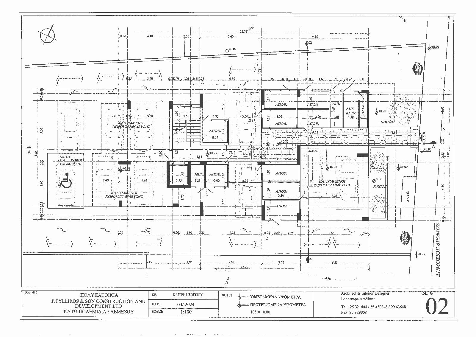 Tylliros Court III – Parking plan