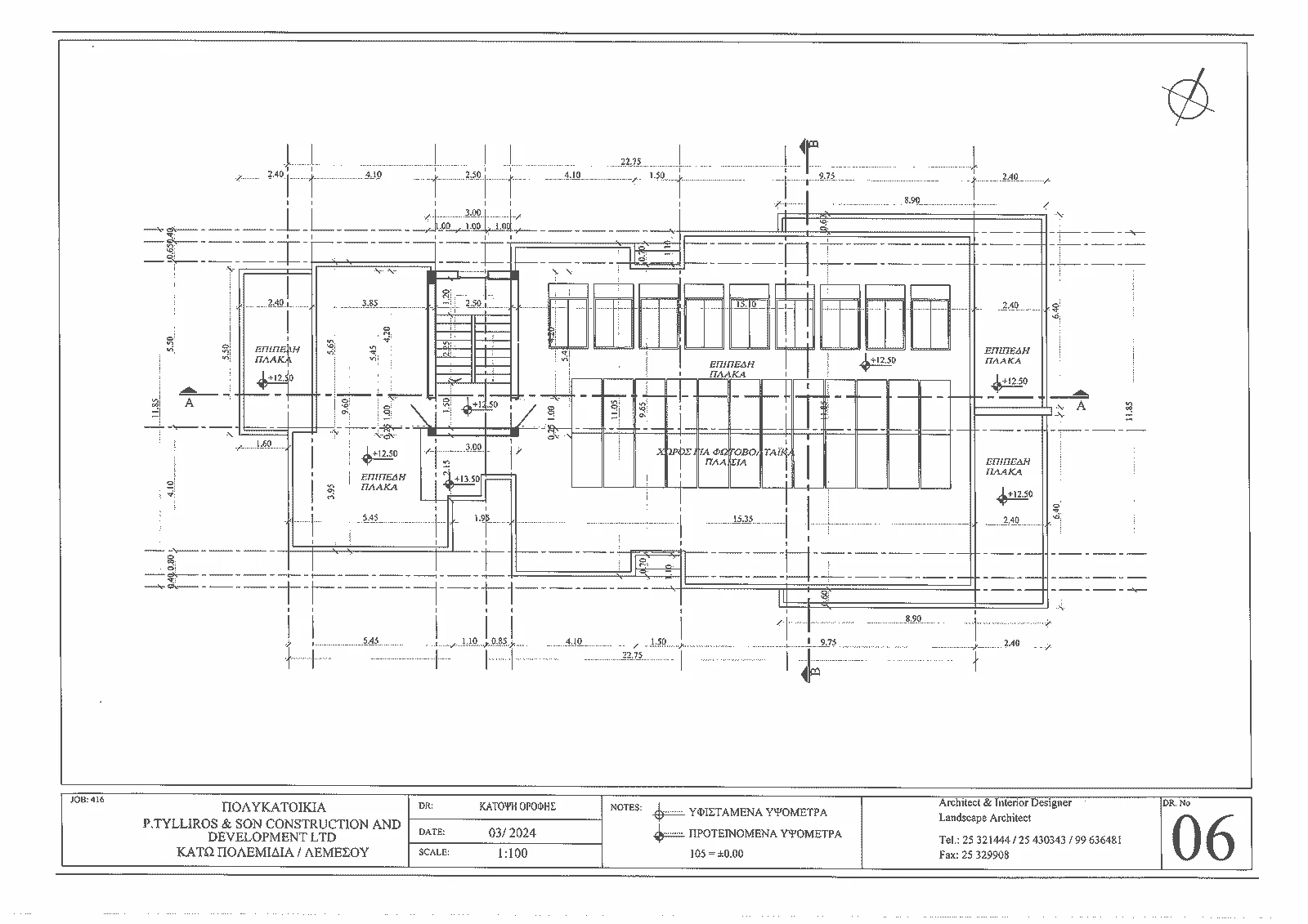 Tylliros Court III – Roof Area plan