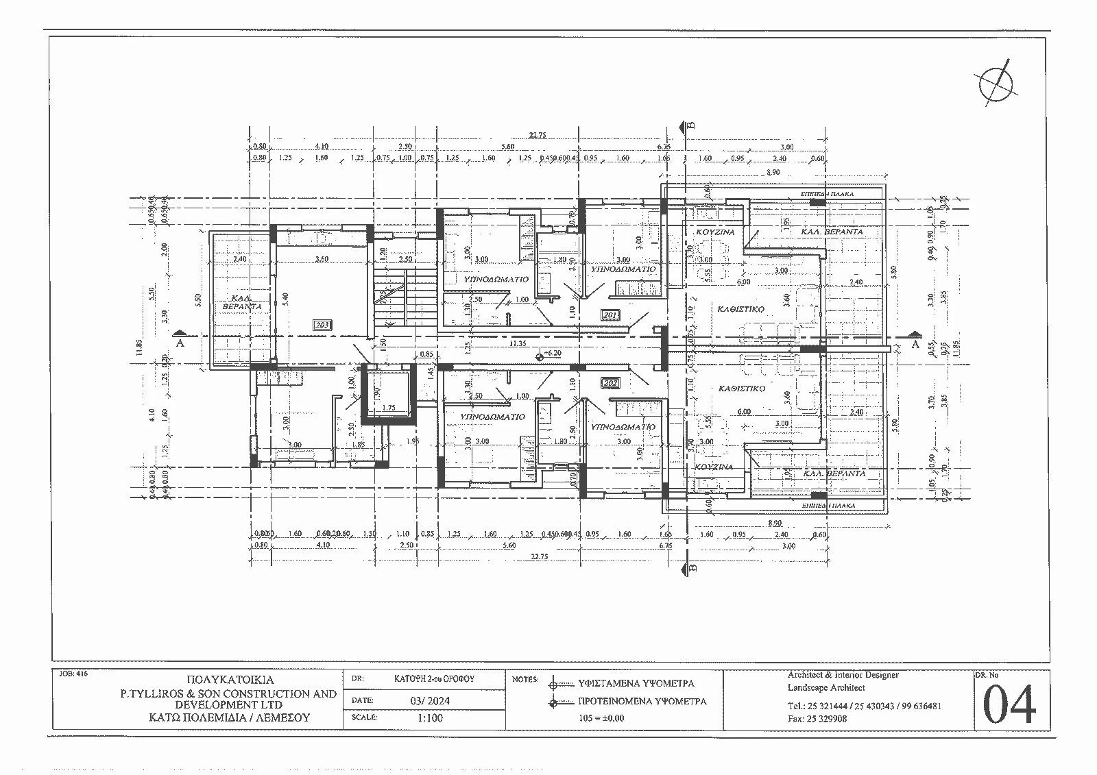 Tylliros Court III – Second Floor plan