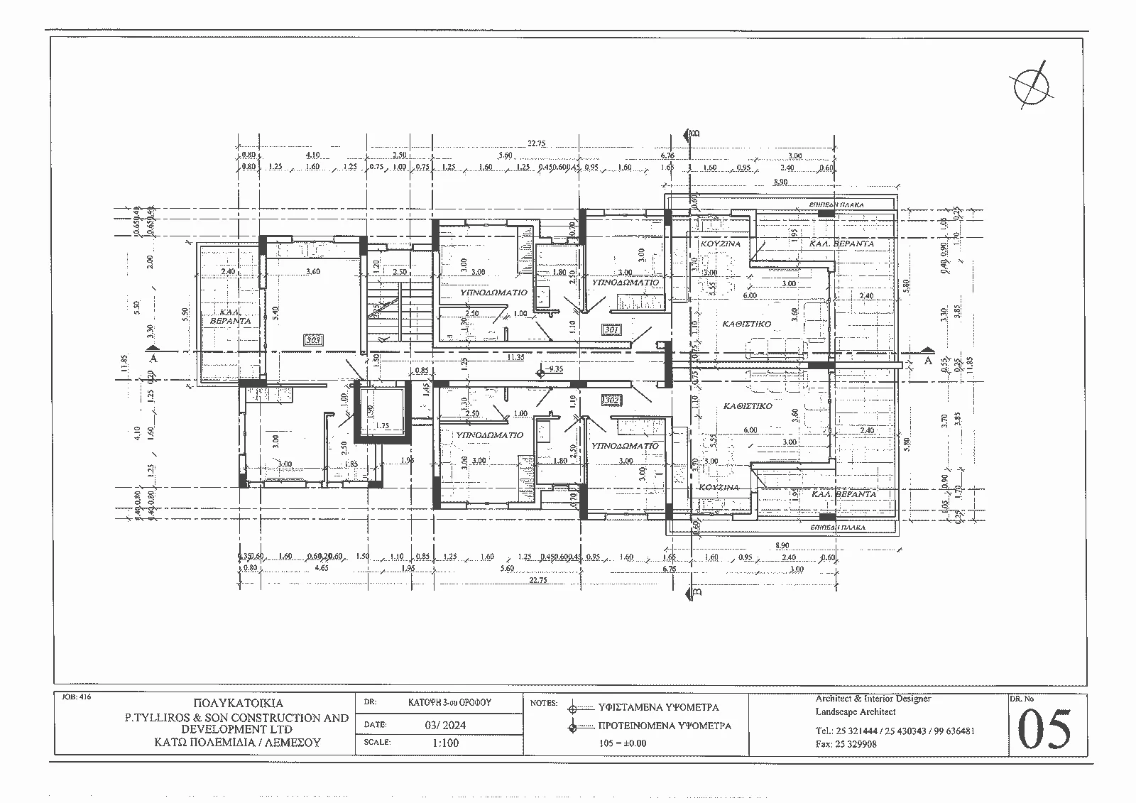 Tylliros Court III – Third Floor plan