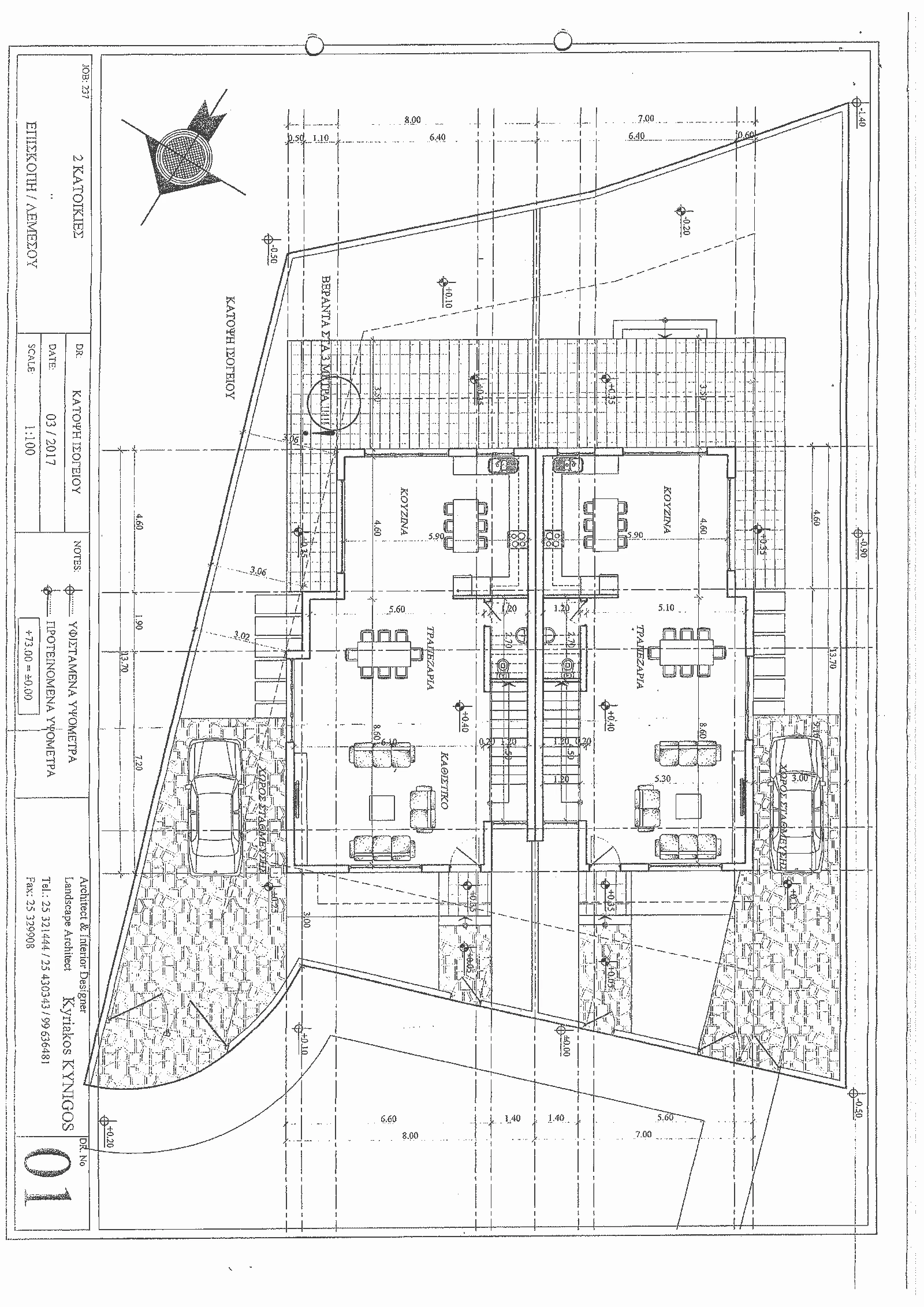 Bayview I – House 6-7 Ground Floor plan