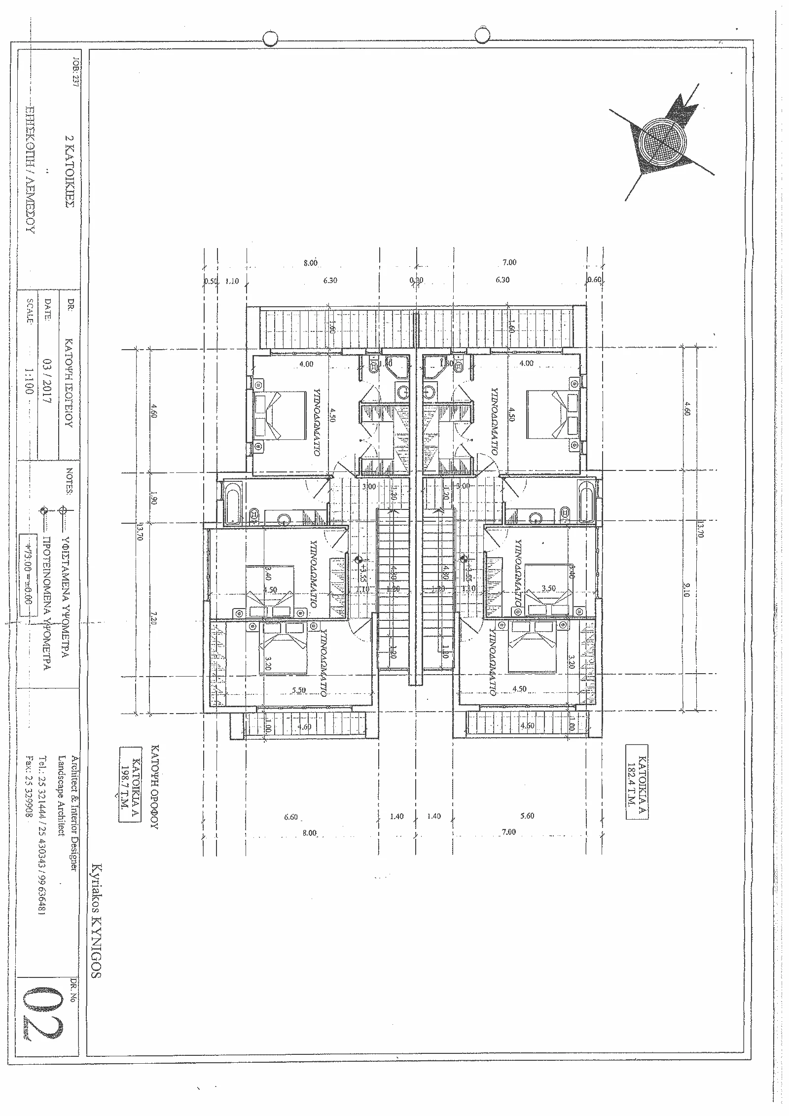 Bayview I – Houses 6 7 First Floor plan