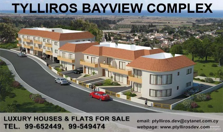 Bayview I – external views 1
