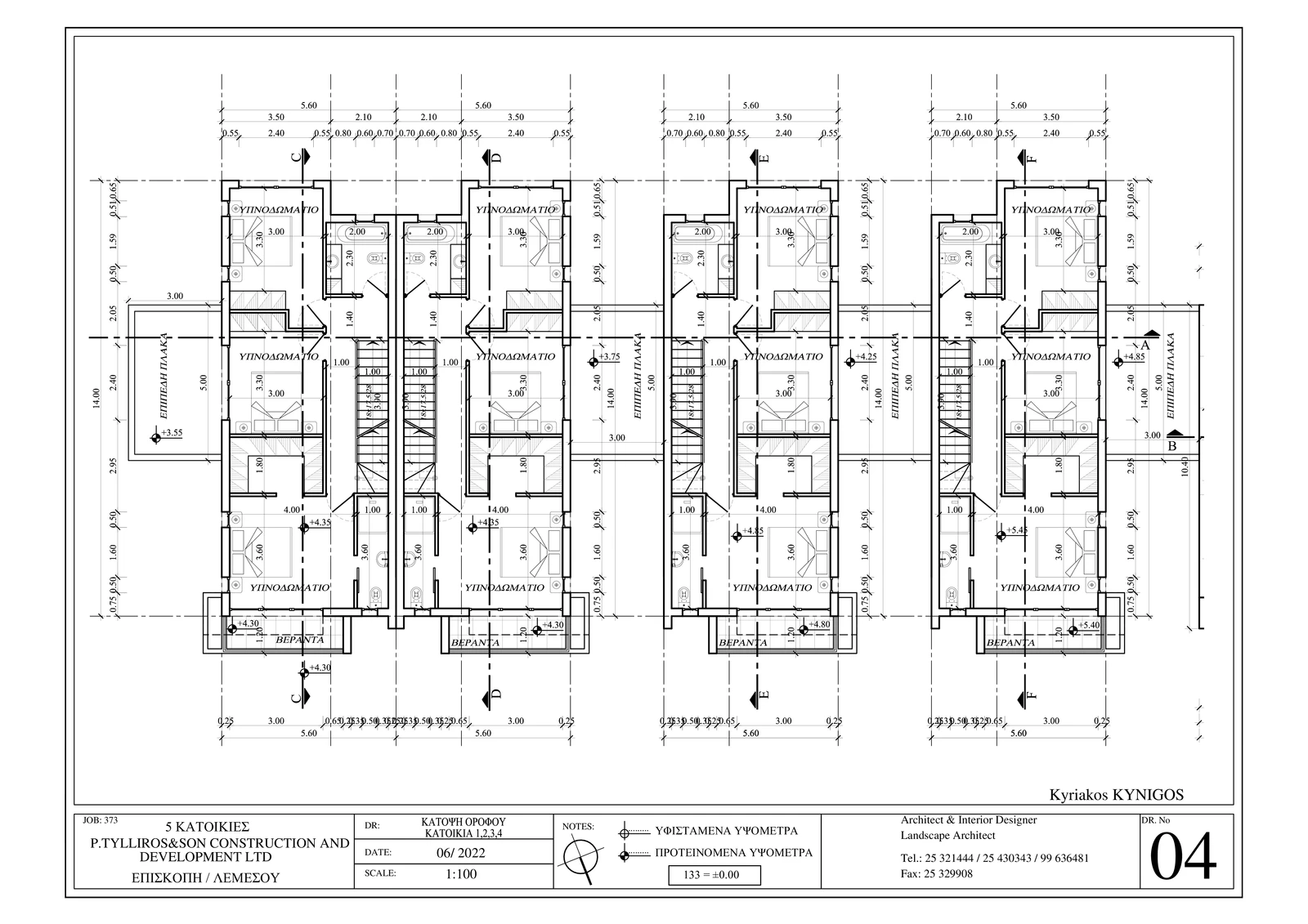 Bayview III – Houses 1-4 First Floor plan