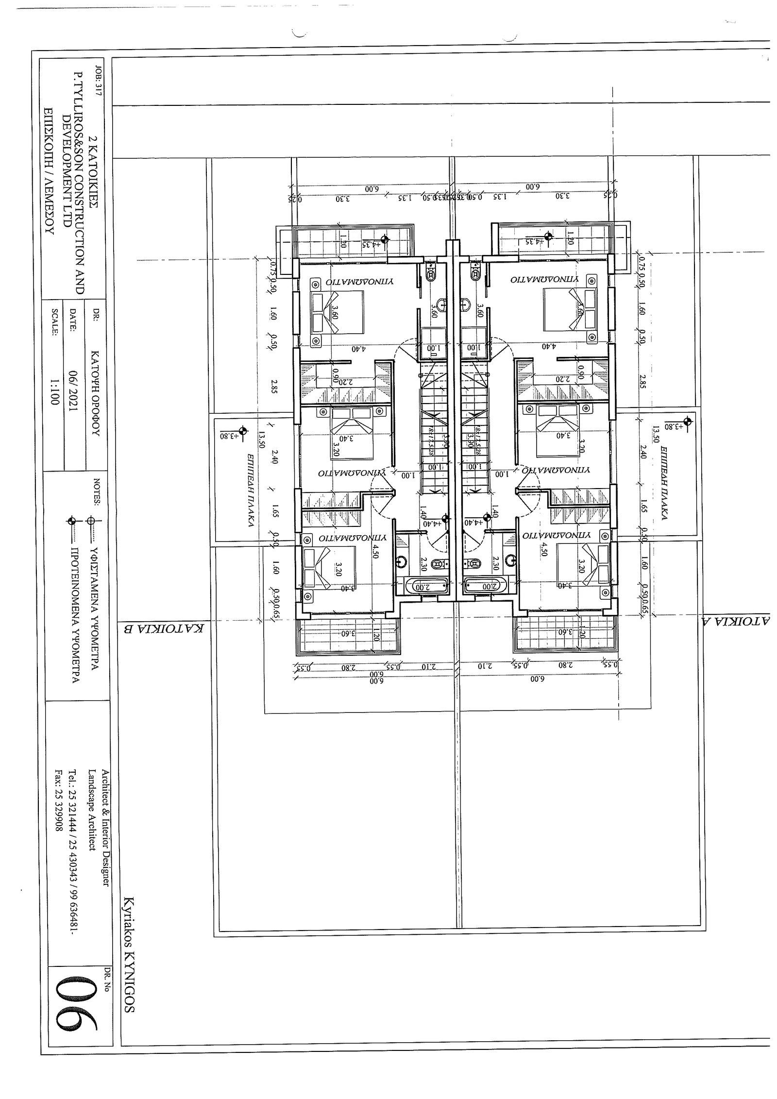 Bayview II – House 1 & 2 First Floor plan