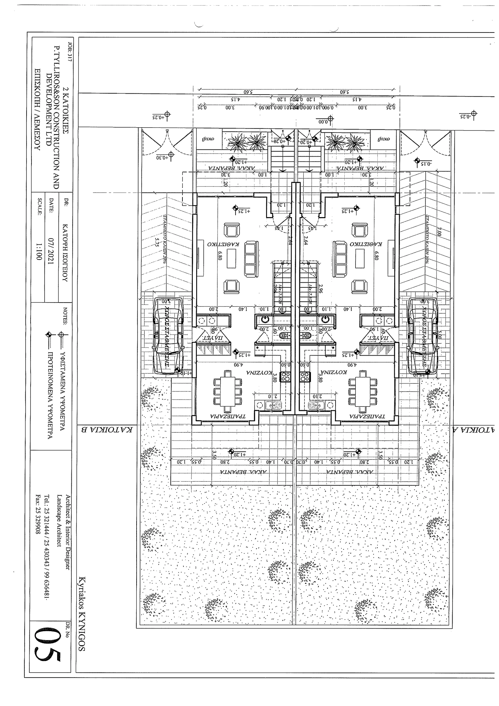 Bayview II – House 1 & 2 Ground Floor plan