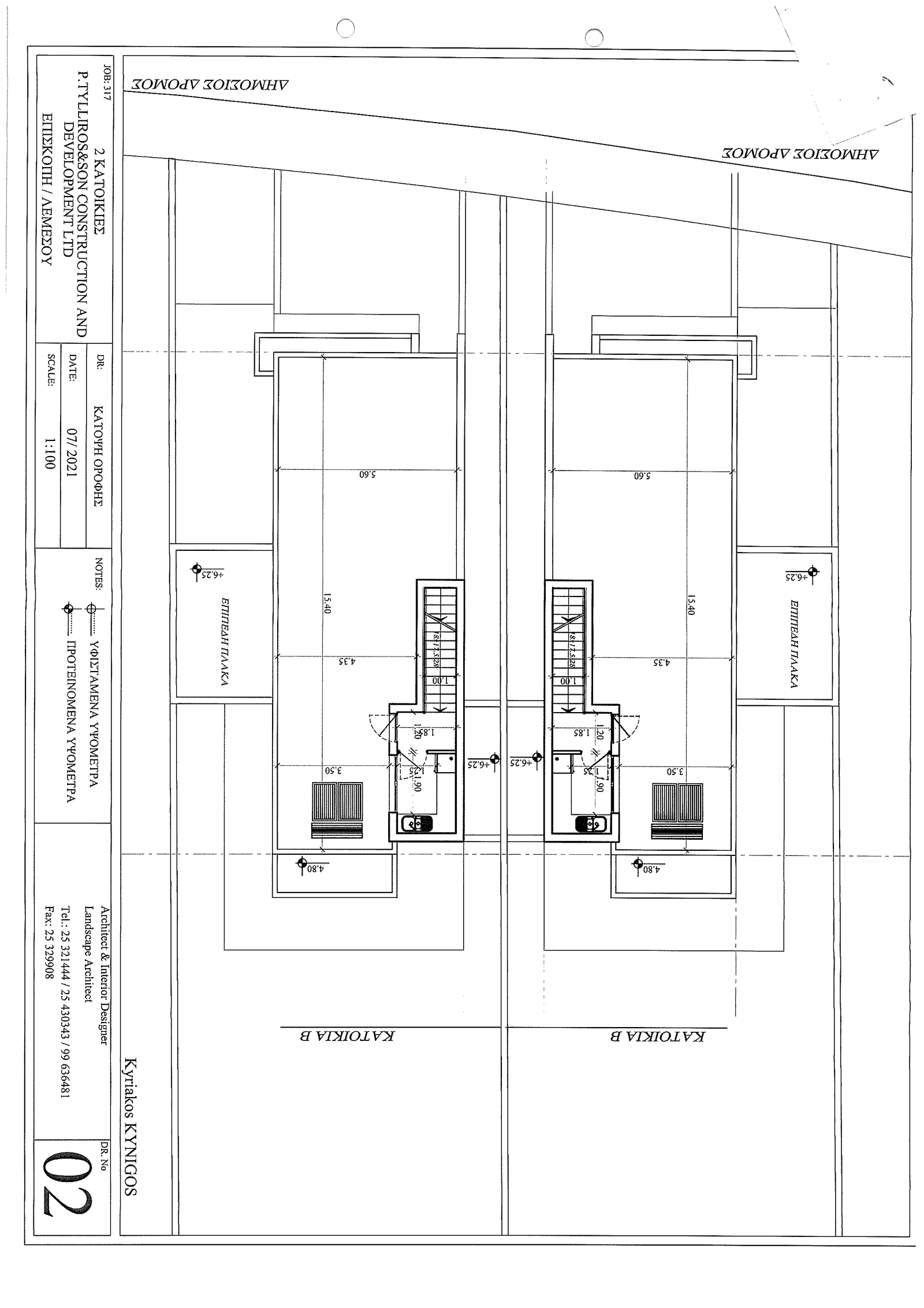 Bayview II – House 1 & 2 Roof Area plan