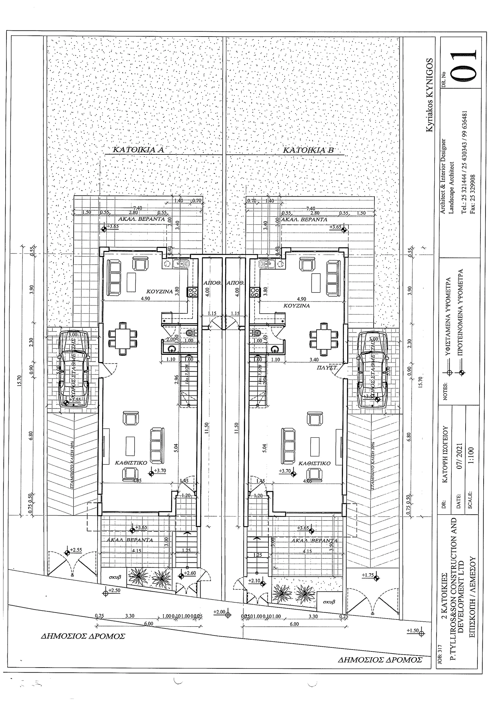 Bayview II – House 6 & 7 Ground Floor plan