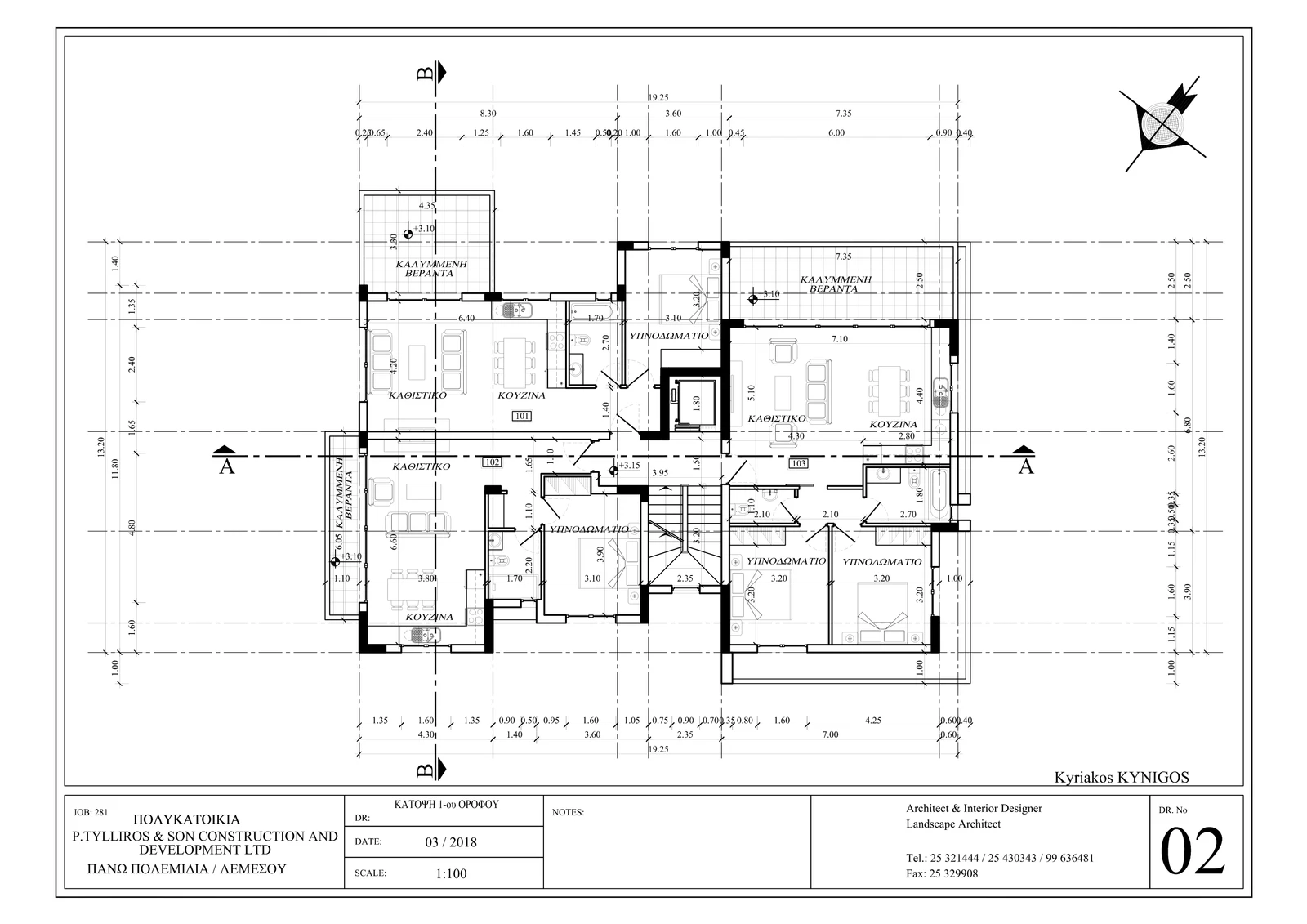 Pyxida Apartments – First Floor plan