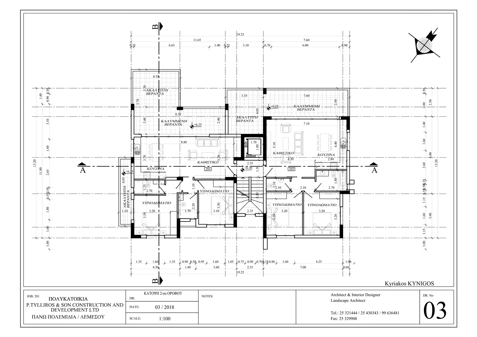 Pyxida Apartments – Second Floor plan