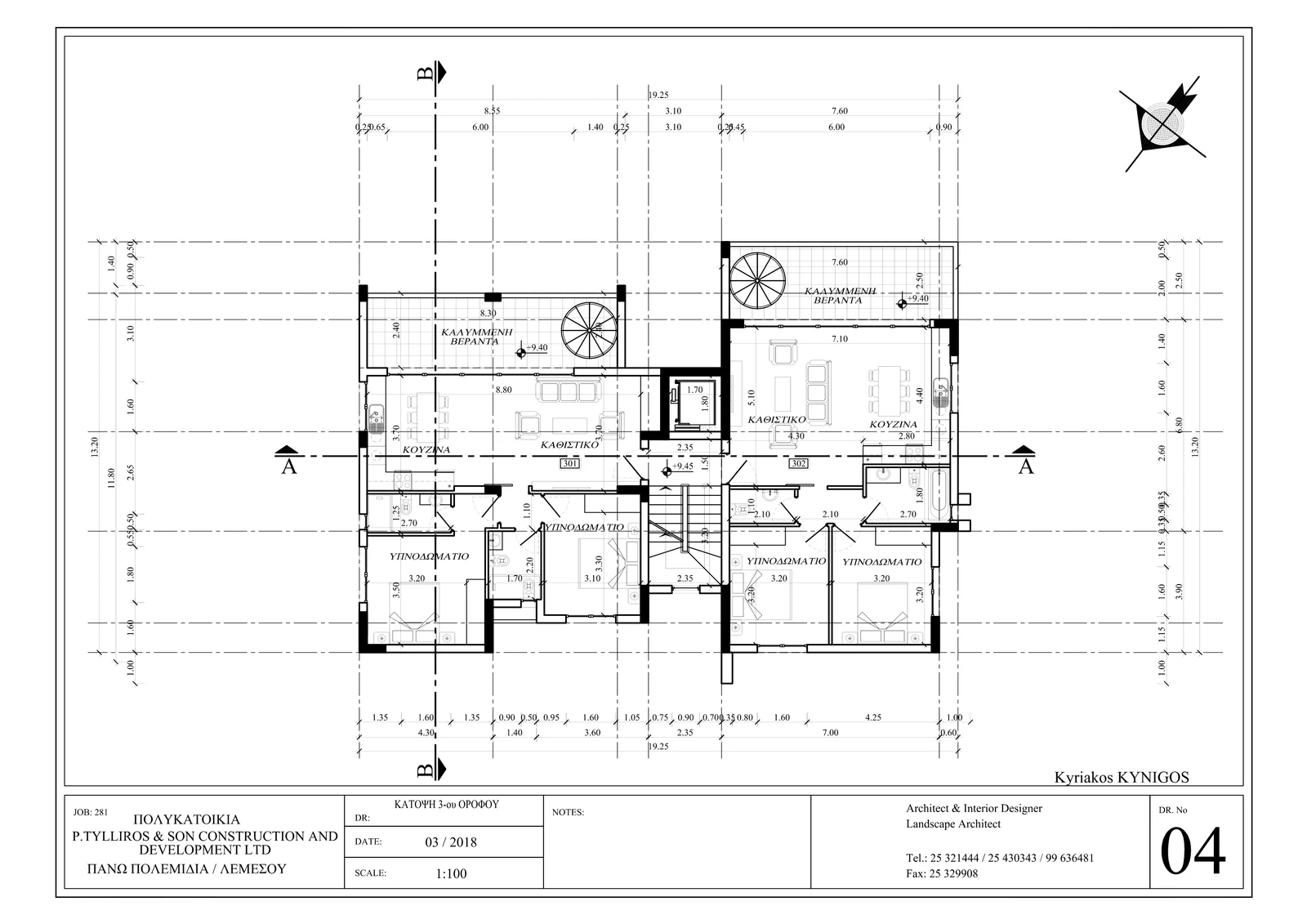 Pyxida Apartments – Third Floor plan