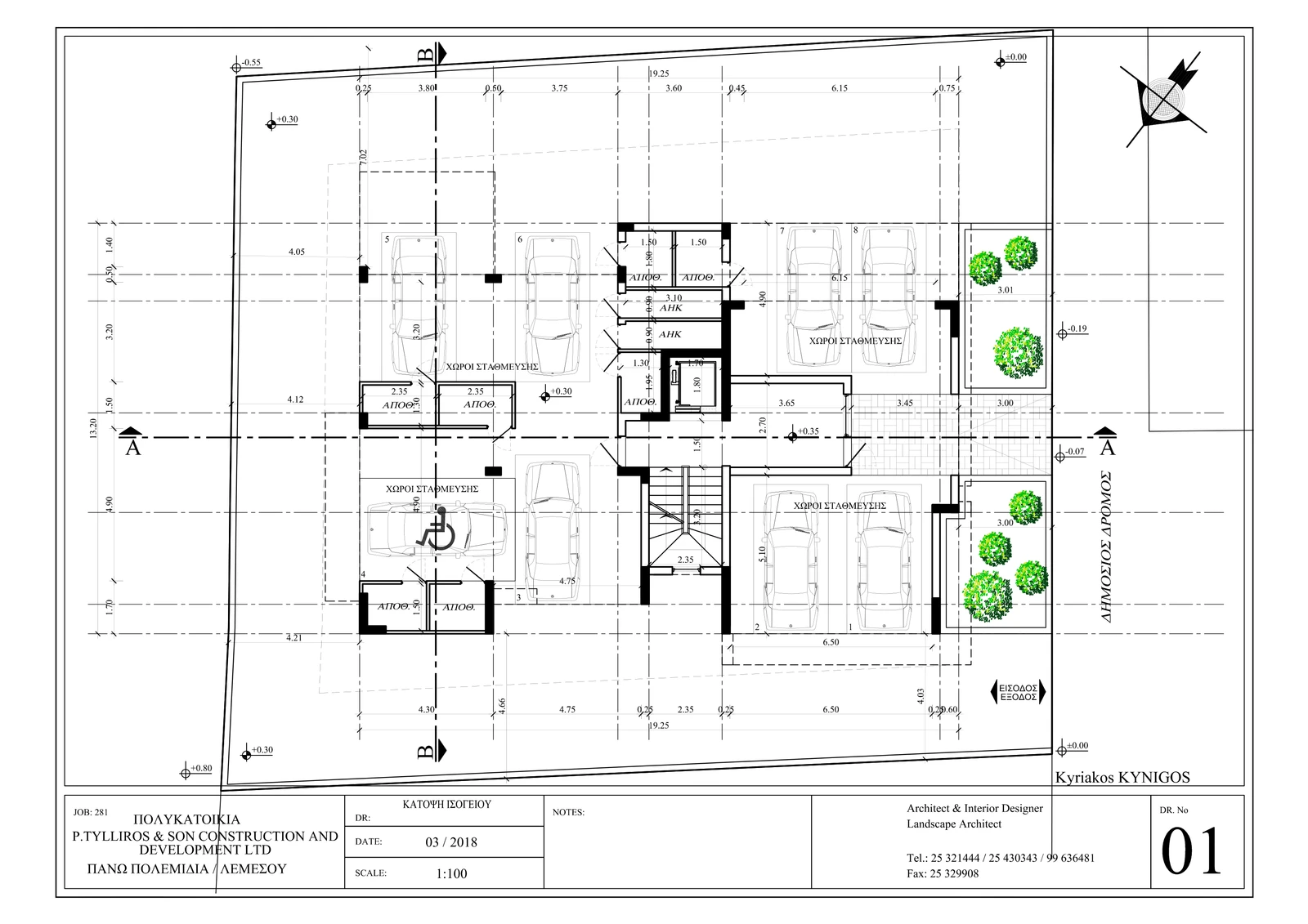 Pyxida Apartments – Ground Floor plan